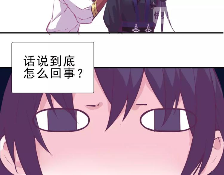 第7话 谁敢让我妹妹受伤17