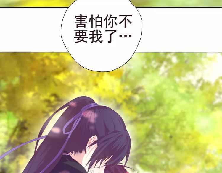 第5话 终于找到你了23