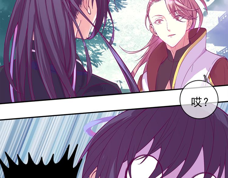 第2话 云外天24