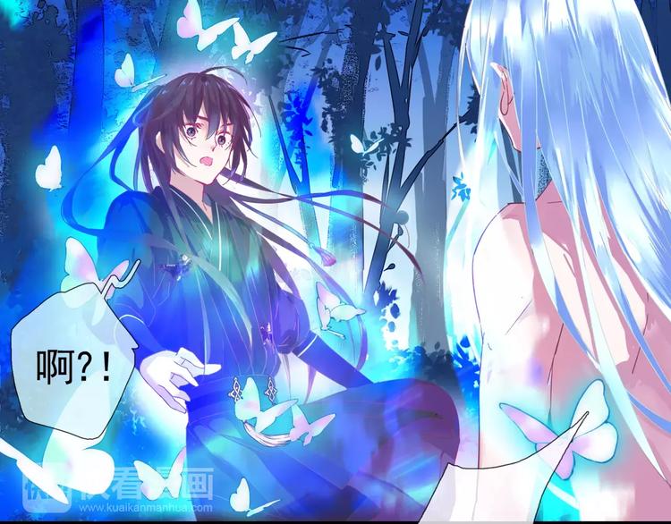 第10话 幻梦迷离23