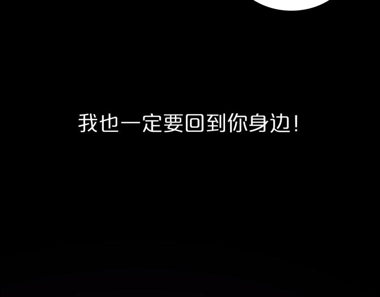 序章 双生子的仙侠之旅，震撼上线！27