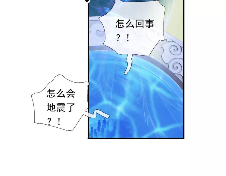 第16话 沉睡之物34