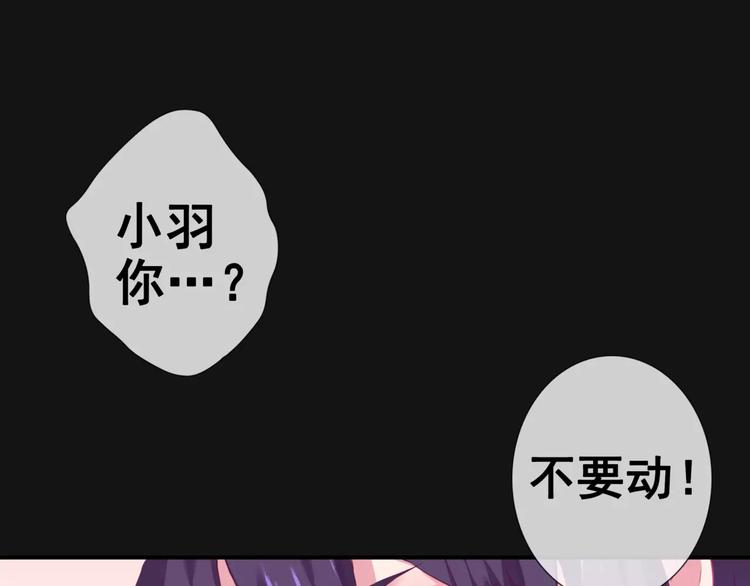 第17话 神兽的怒火19