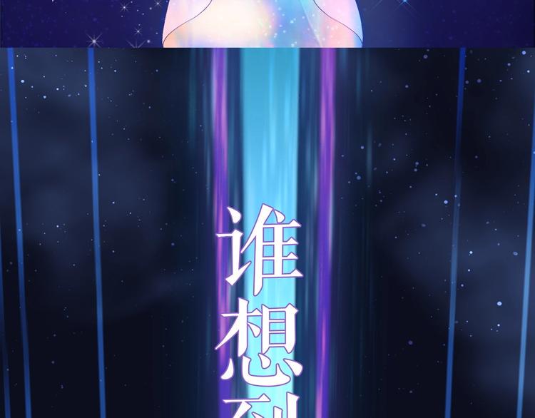 卞丽君新作！《乔儿不听话》11