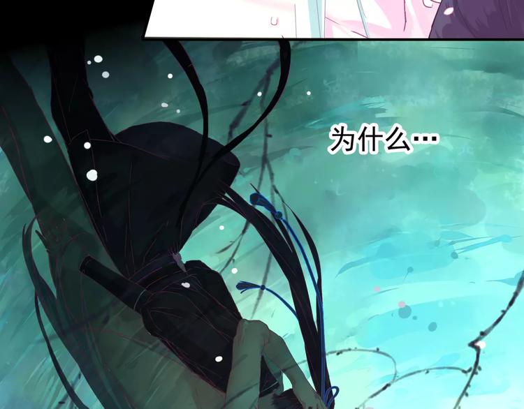 第10话 幻梦迷离8