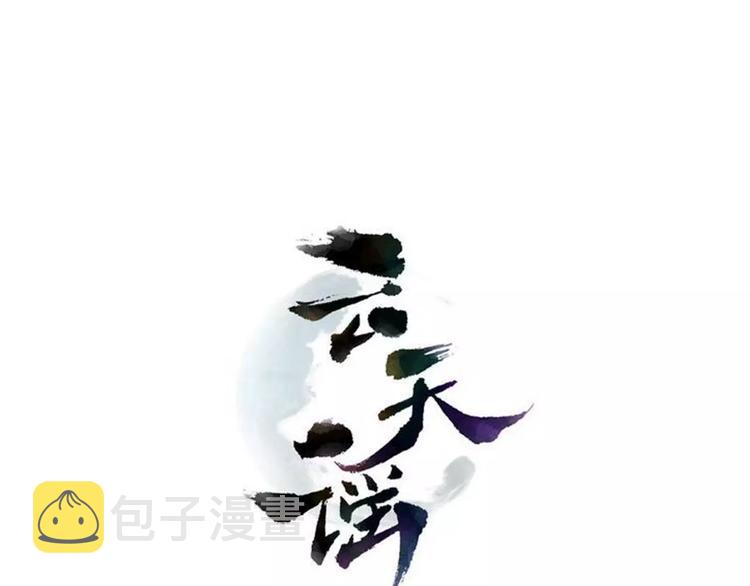 第5话 终于找到你了0
