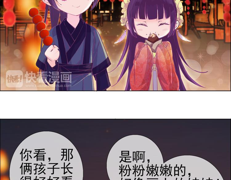 番外 胖是美丽的敌人4