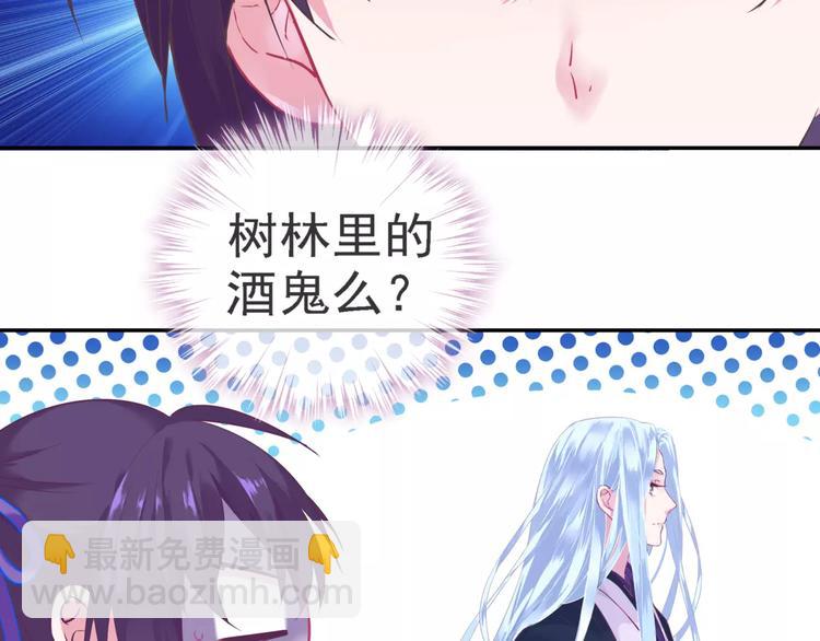 第13话 命中注定30