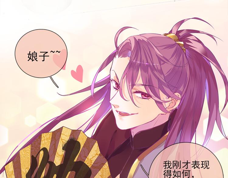 第1话 唯美仙侠，双世虐恋55