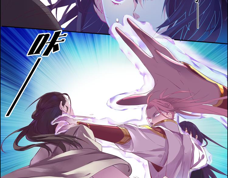 第1话 唯美仙侠，双世虐恋49