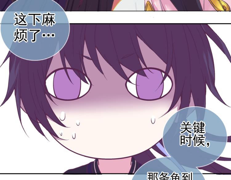 第4话 命运20