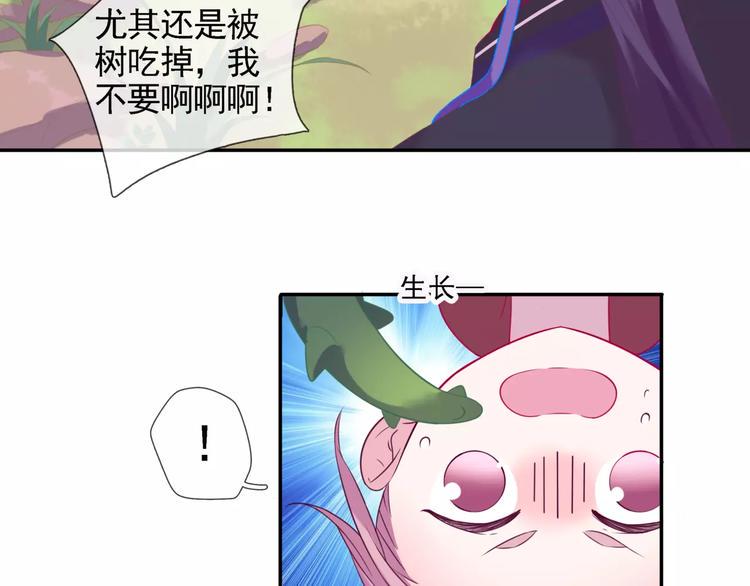 第14话 师门测试45