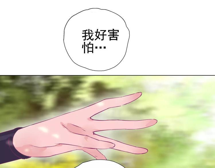 第5话 终于找到你了22