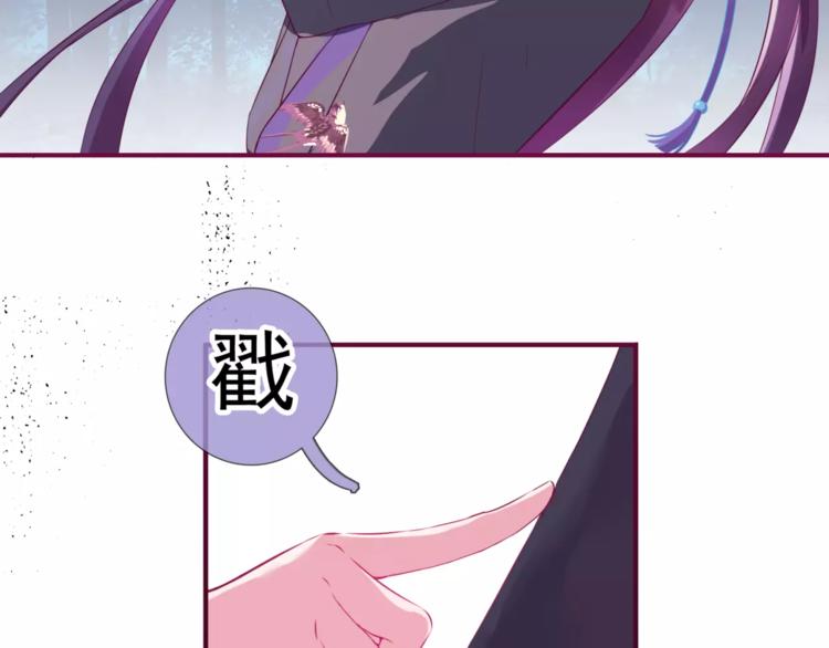 第16话 沉睡之物21