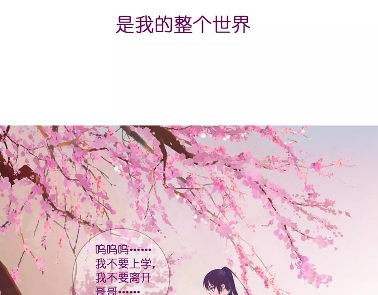 第18话 陌生的记忆89