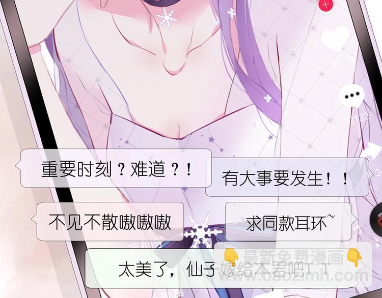 卞丽君新作！《乔儿不听话》4