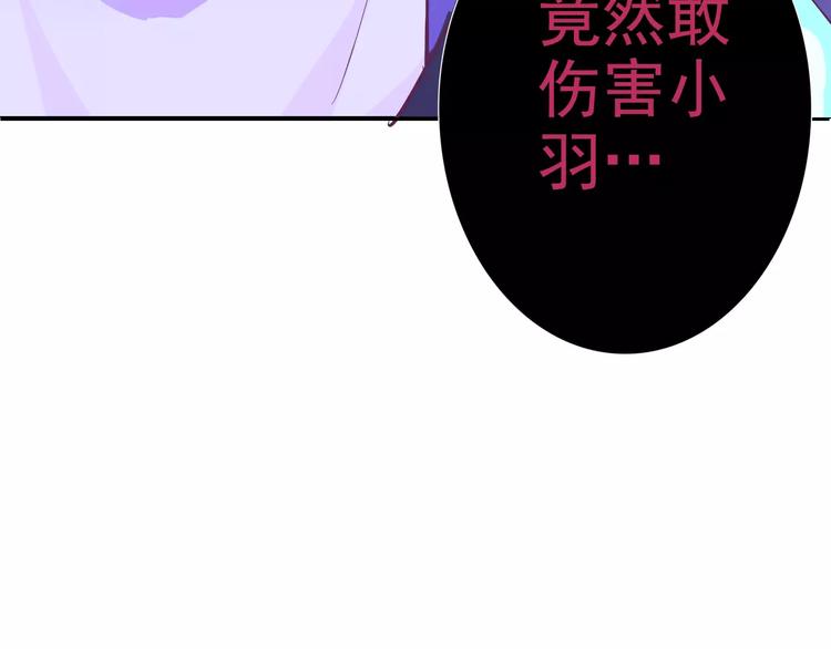 第7话 谁敢让我妹妹受伤40