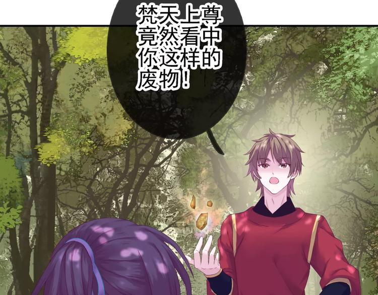 第15话 妹控的爆发1