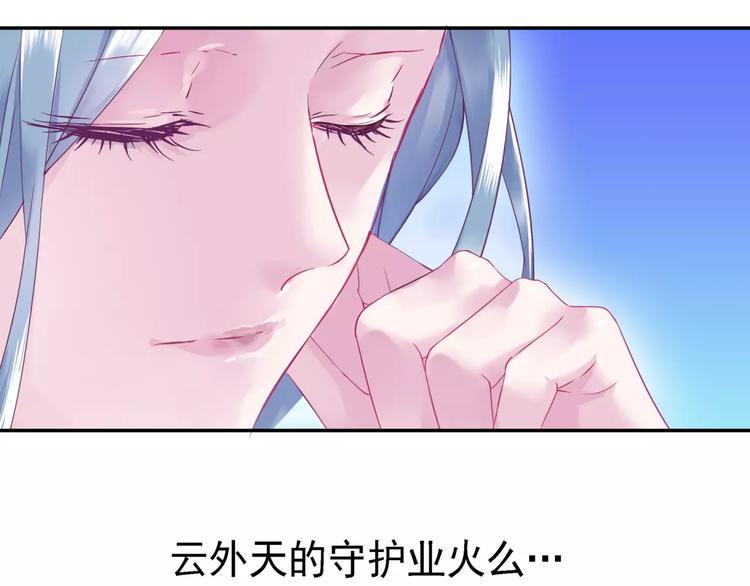 第14话 师门测试36