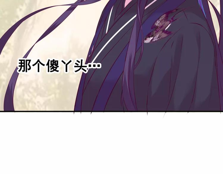 第17话 神兽的怒火24