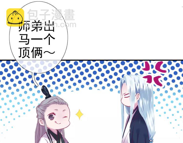 第16话 沉睡之物42