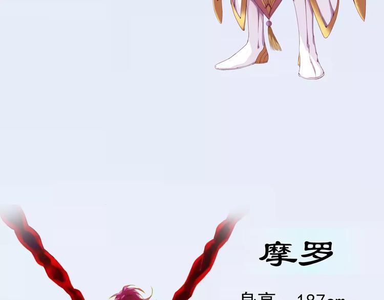 第一季人物设定篇11