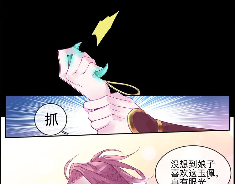 第1话 唯美仙侠，双世虐恋60