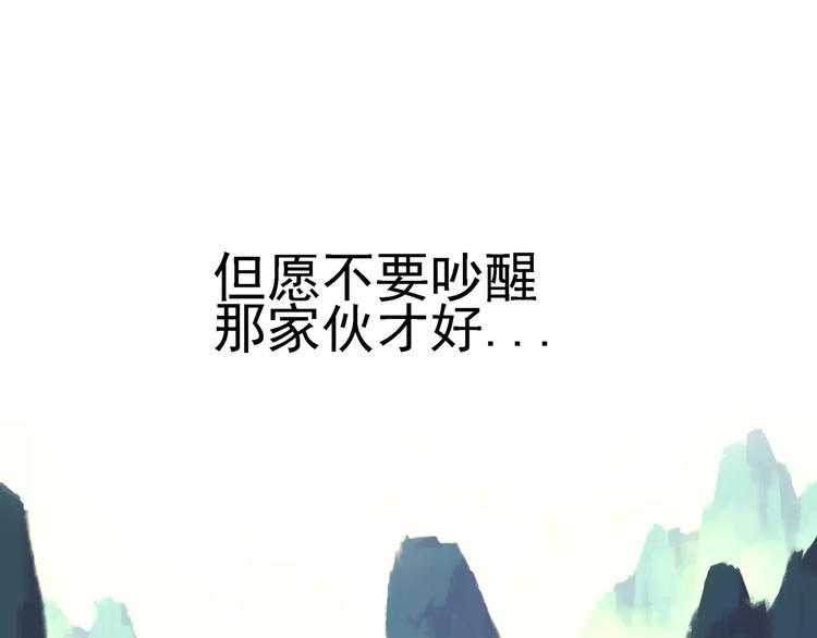 第14话 师门测试37
