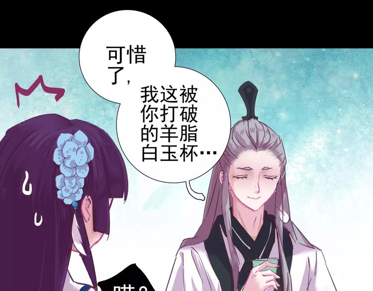 第8话 记仇长老42