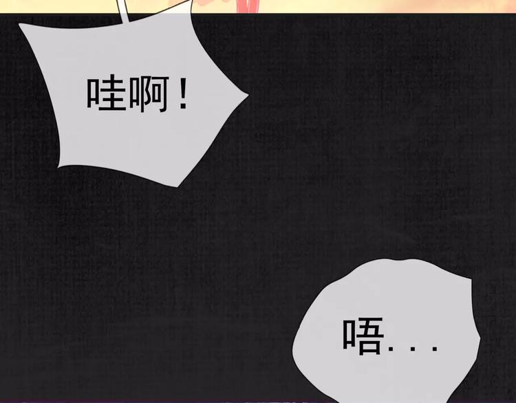 第16话 沉睡之物19