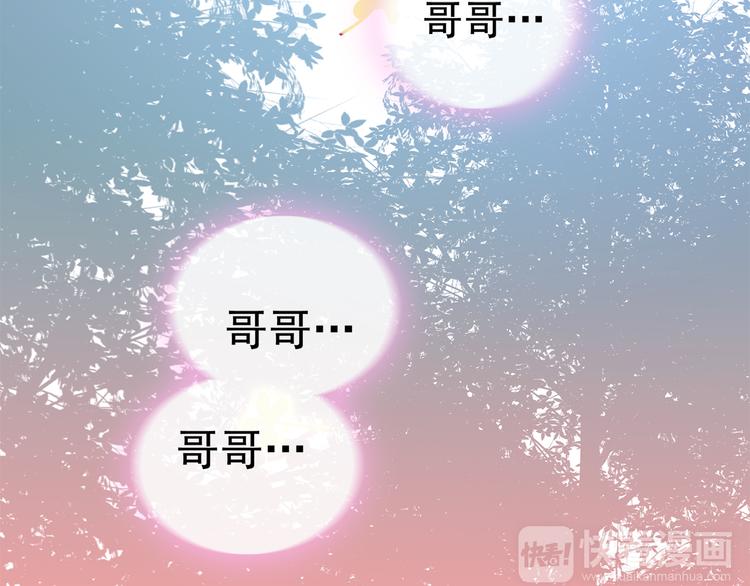 第2话 云外天35