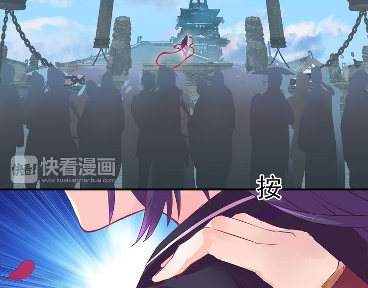 第3话 我才是最美的！14