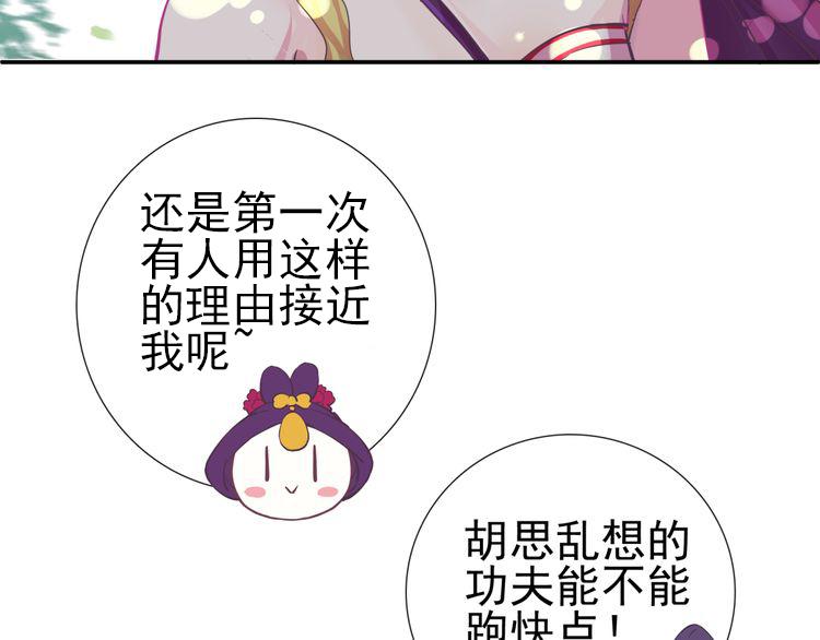 第4话 命运14
