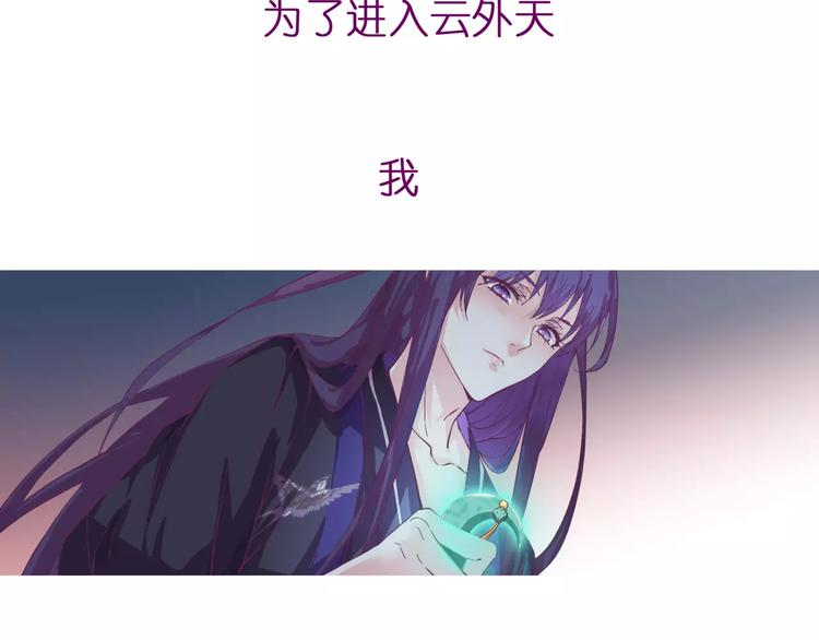第18话 陌生的记忆91