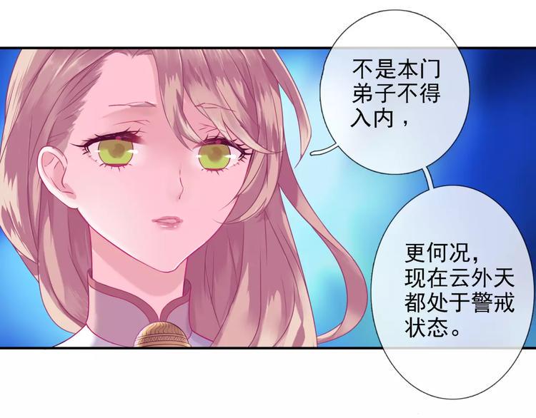 第13话 命中注定14