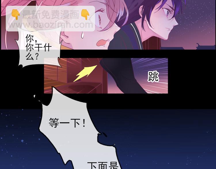 第1话 唯美仙侠，双世虐恋79