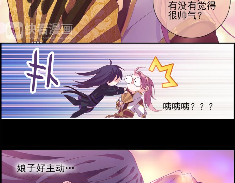 第1话 唯美仙侠，双世虐恋56