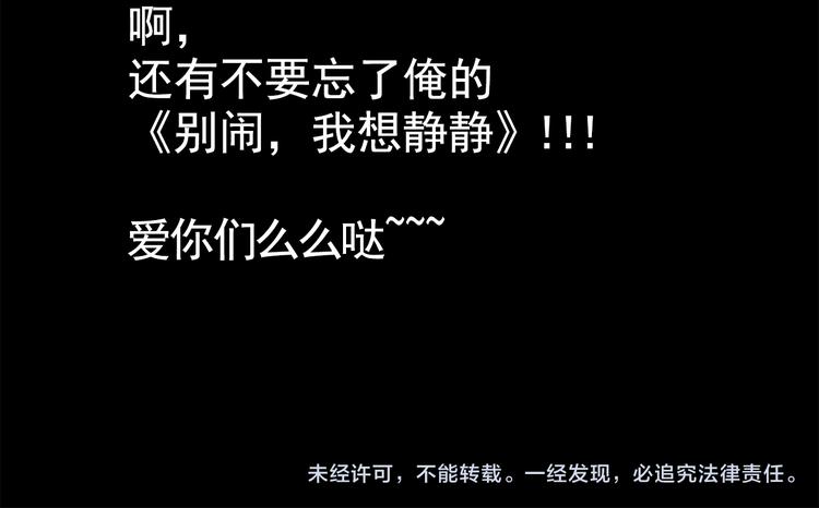 第1话 唯美仙侠，双世虐恋98