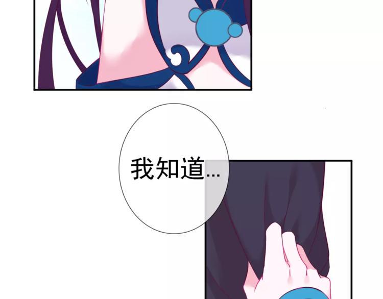 第14话 师门测试11