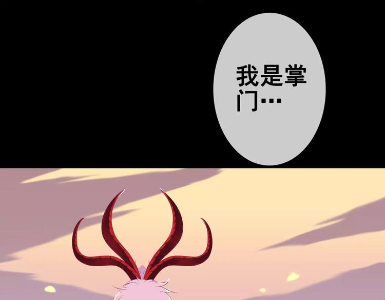 第18话 陌生的记忆43