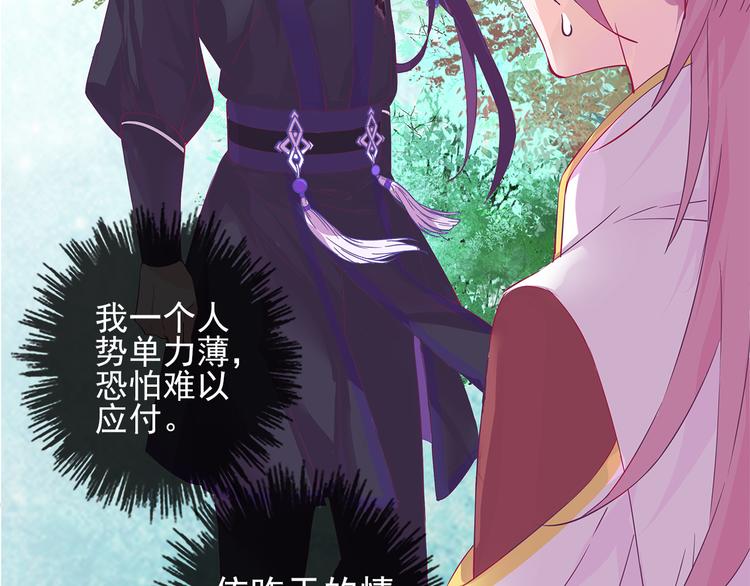 第3话 我才是最美的！28