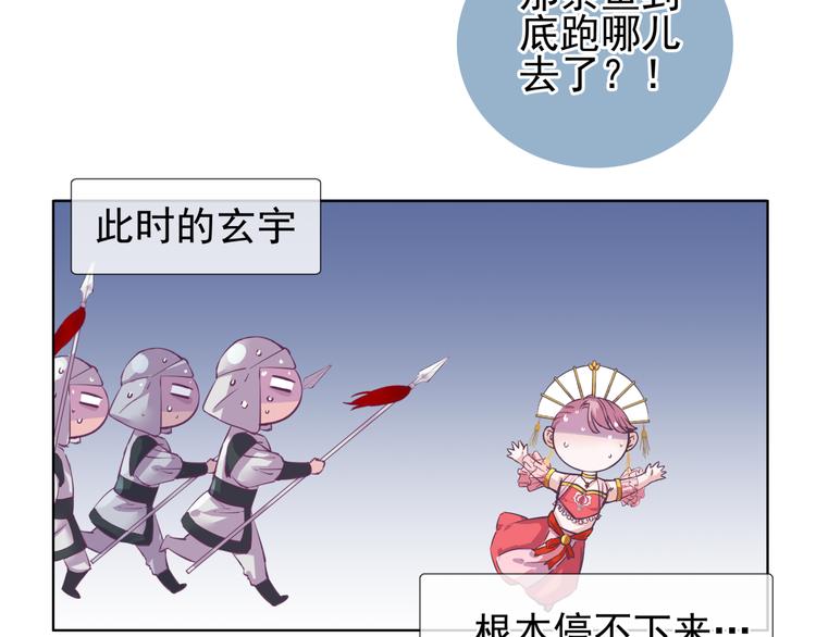 第4话 命运21