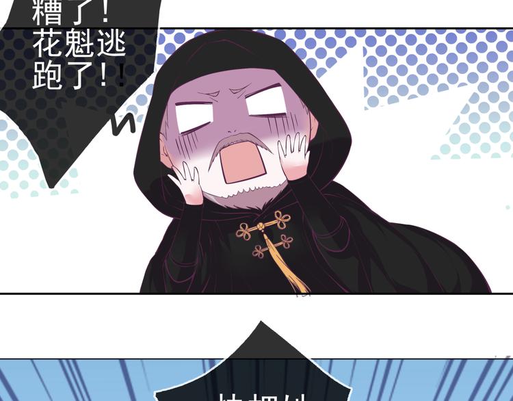第4话 命运17