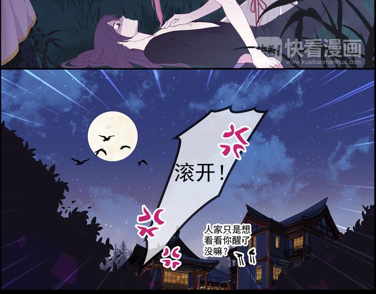 第1话 唯美仙侠，双世虐恋90