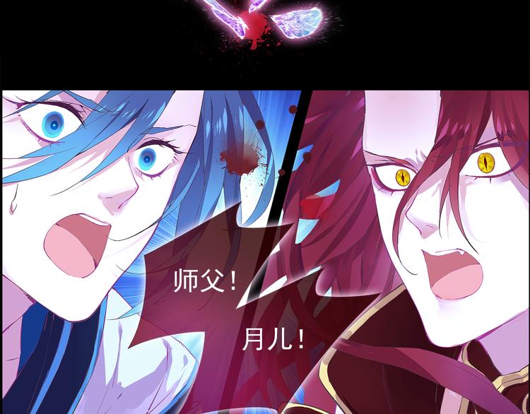 第1话 唯美仙侠，双世虐恋12