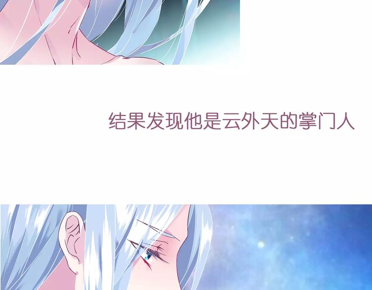 第18话 陌生的记忆96