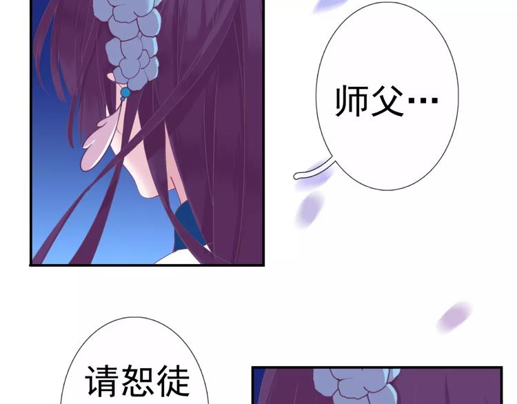 第12话 奸细26