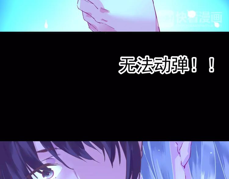 第10话 幻梦迷离16