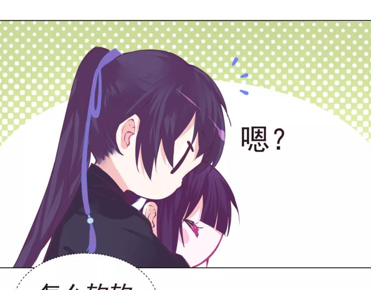 第5话 终于找到你了32