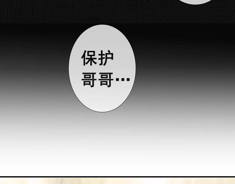 第17话 神兽的怒火22